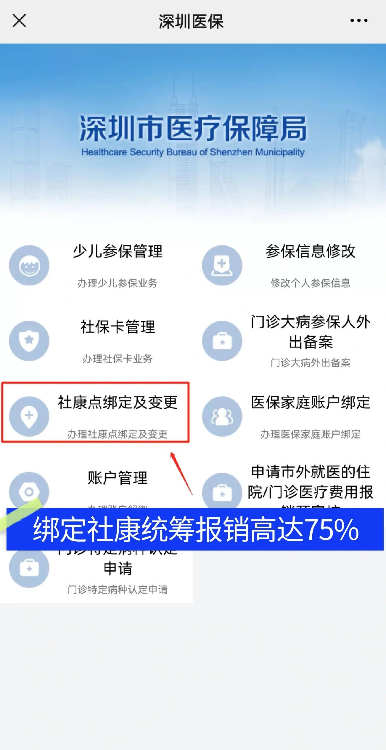 和县最新深圳医保提取秒到方法分析(最方便真实的和县深圳医保取现提取方法)