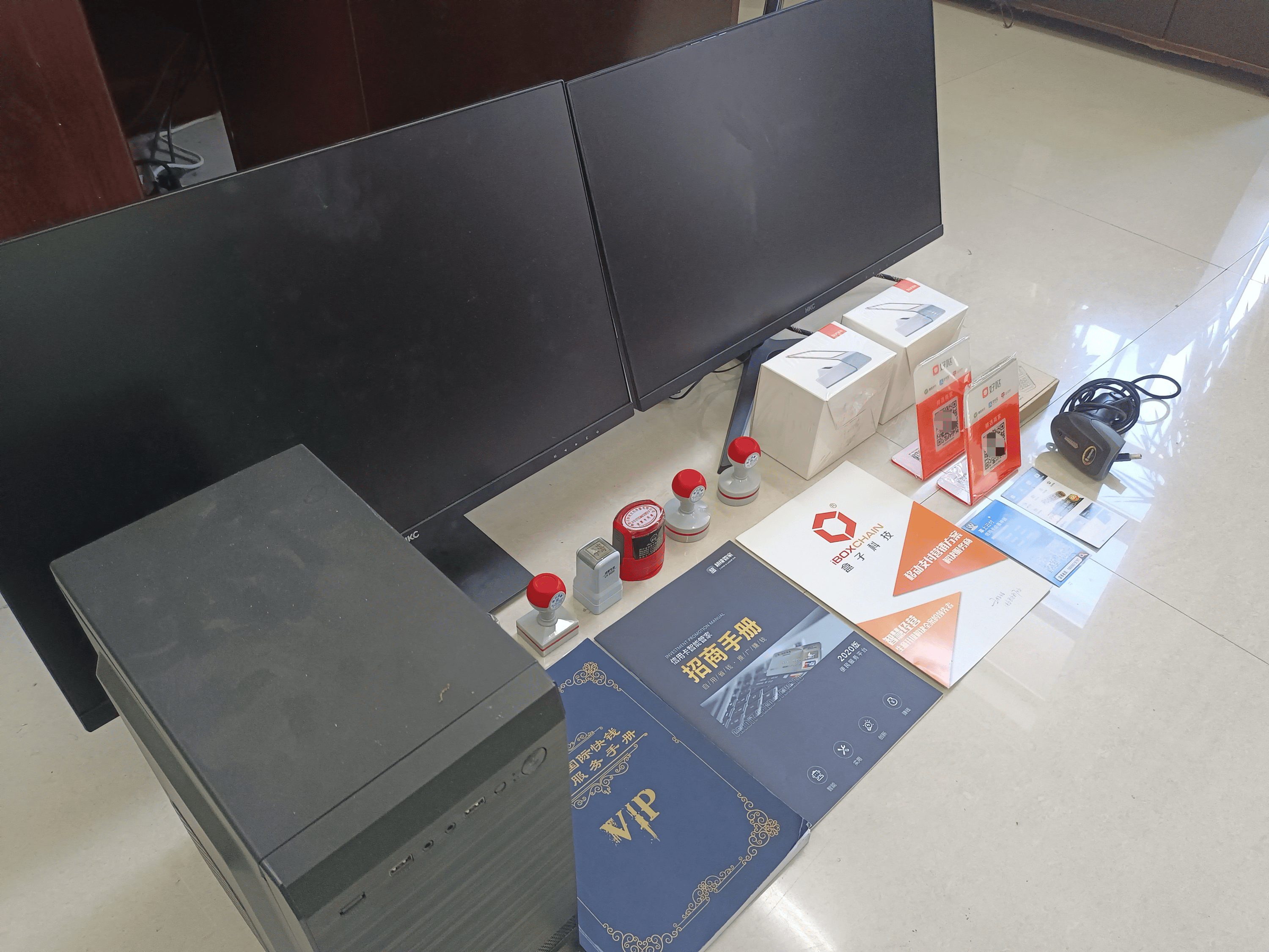 和县最新医保套现的app方法分析(最方便真实的和县医保套现的中介需要付刑事责任吗方法)